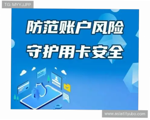 足彩官网如何保证用户资金安全？